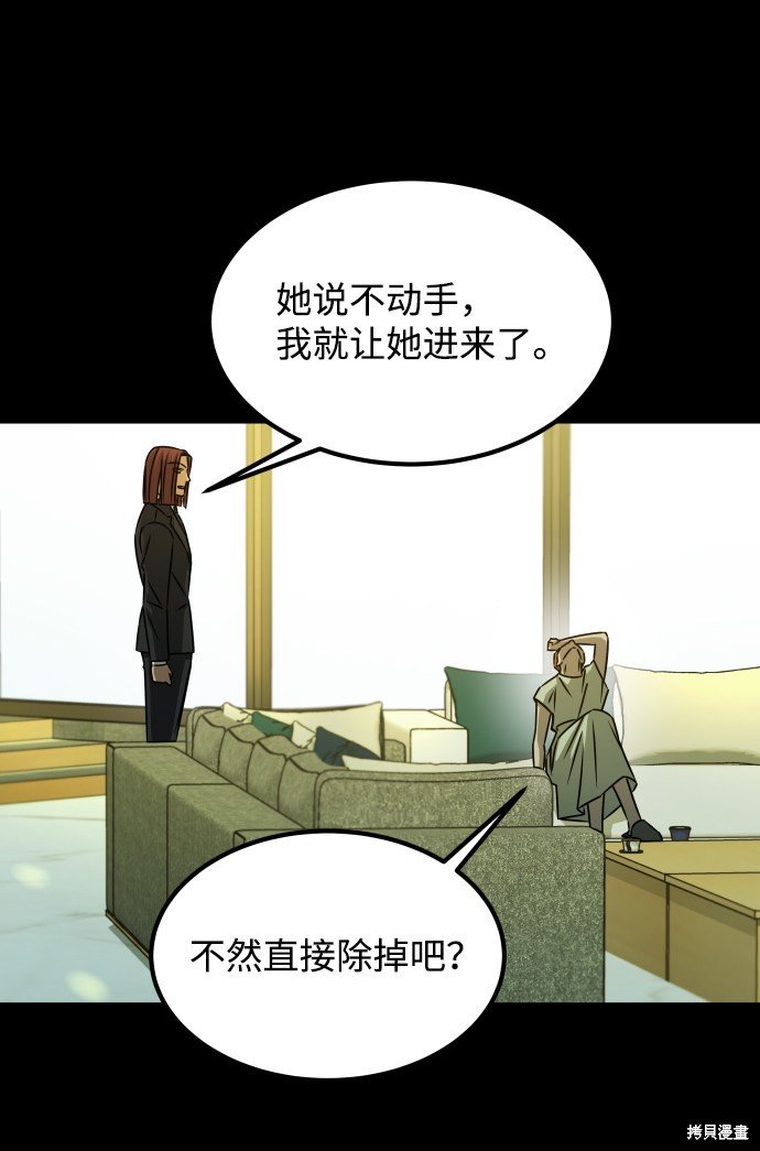 第三季27话
