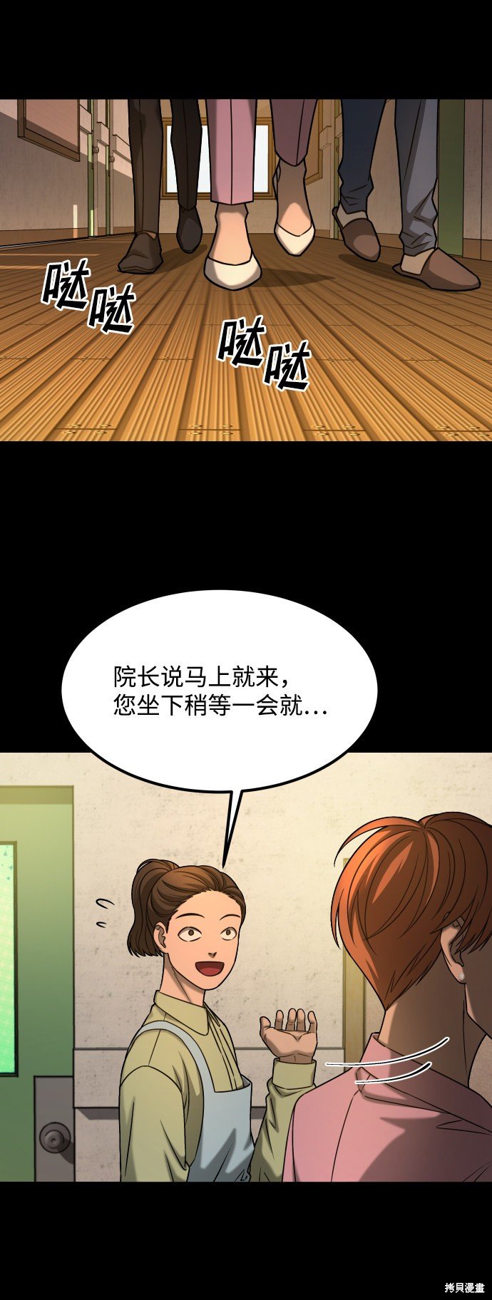 第三季27话