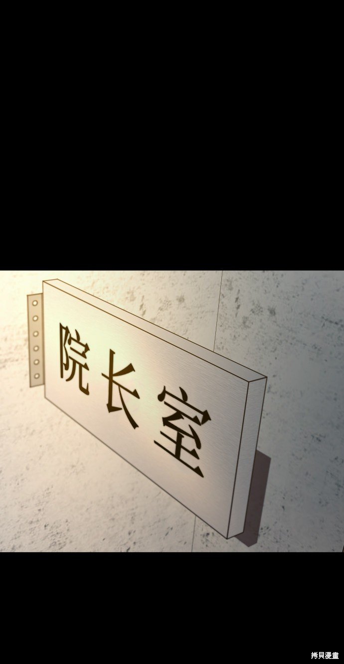 第三季27话