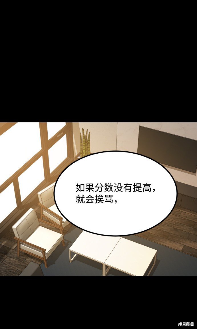 第三季27话