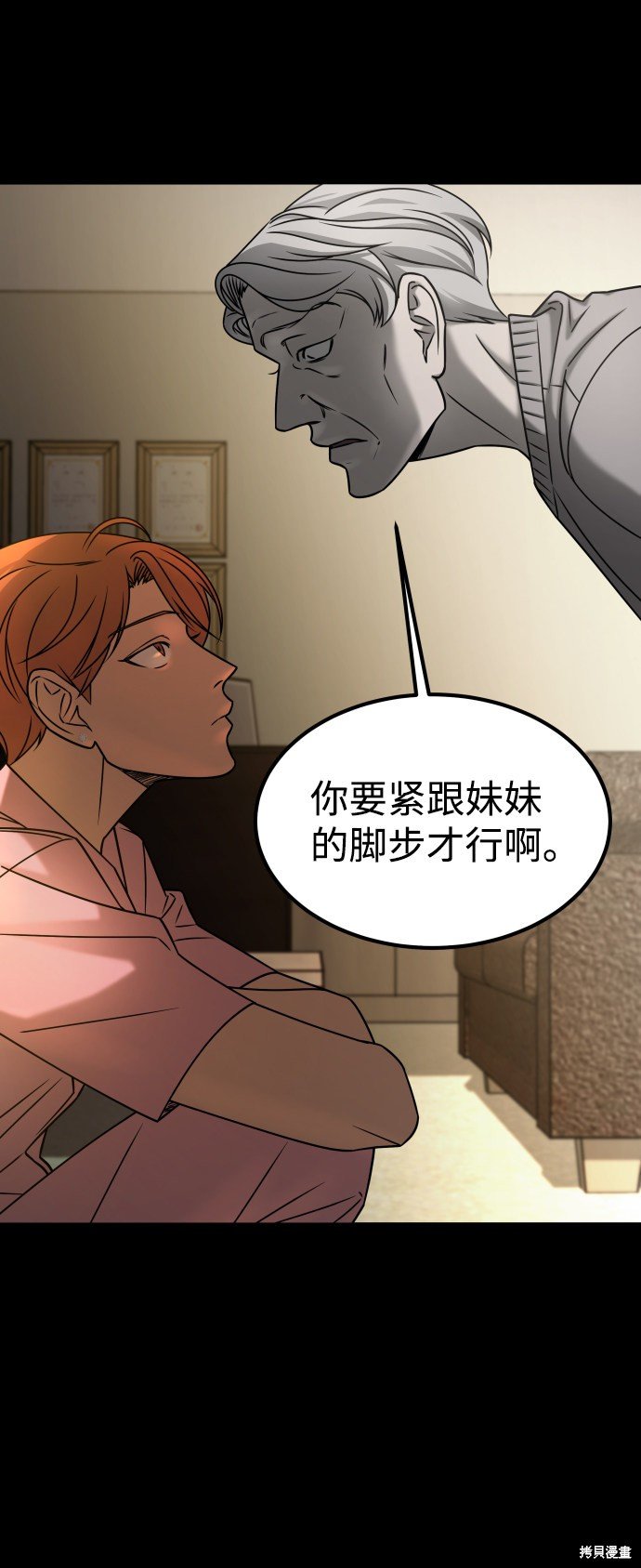 第三季27话