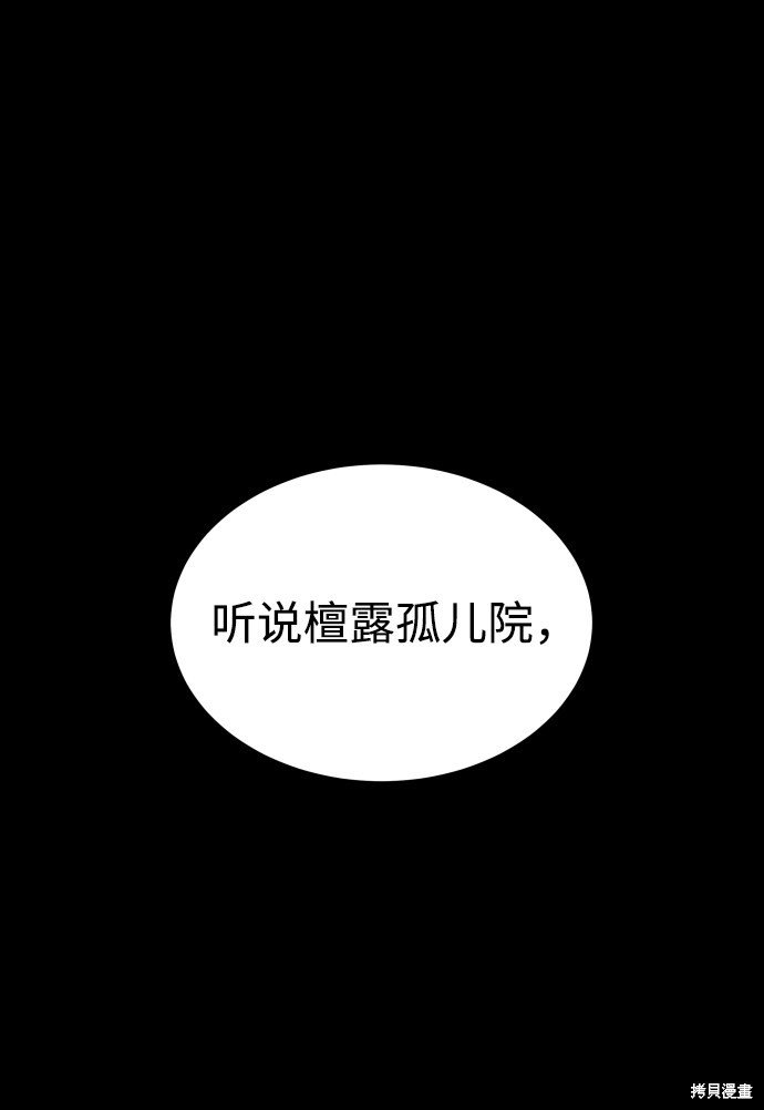 第三季27话