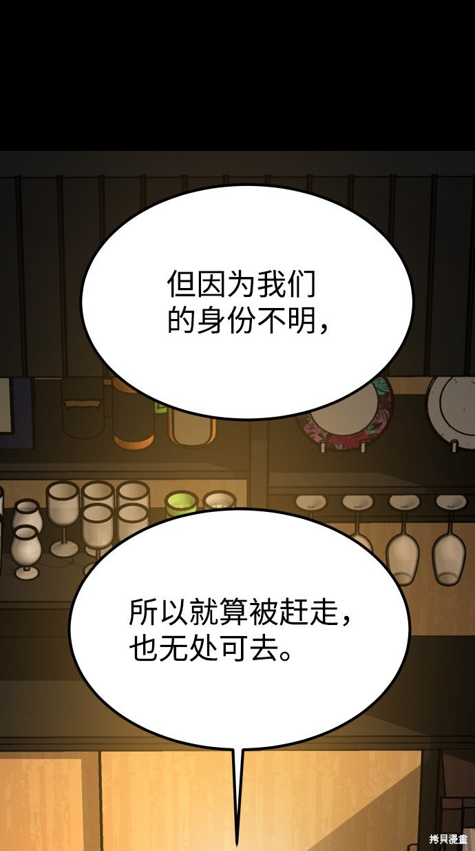 第三季27话