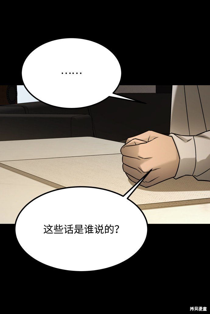 第三季27话