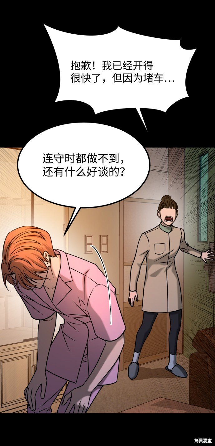 第三季27话