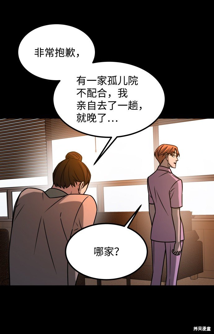 第三季27话