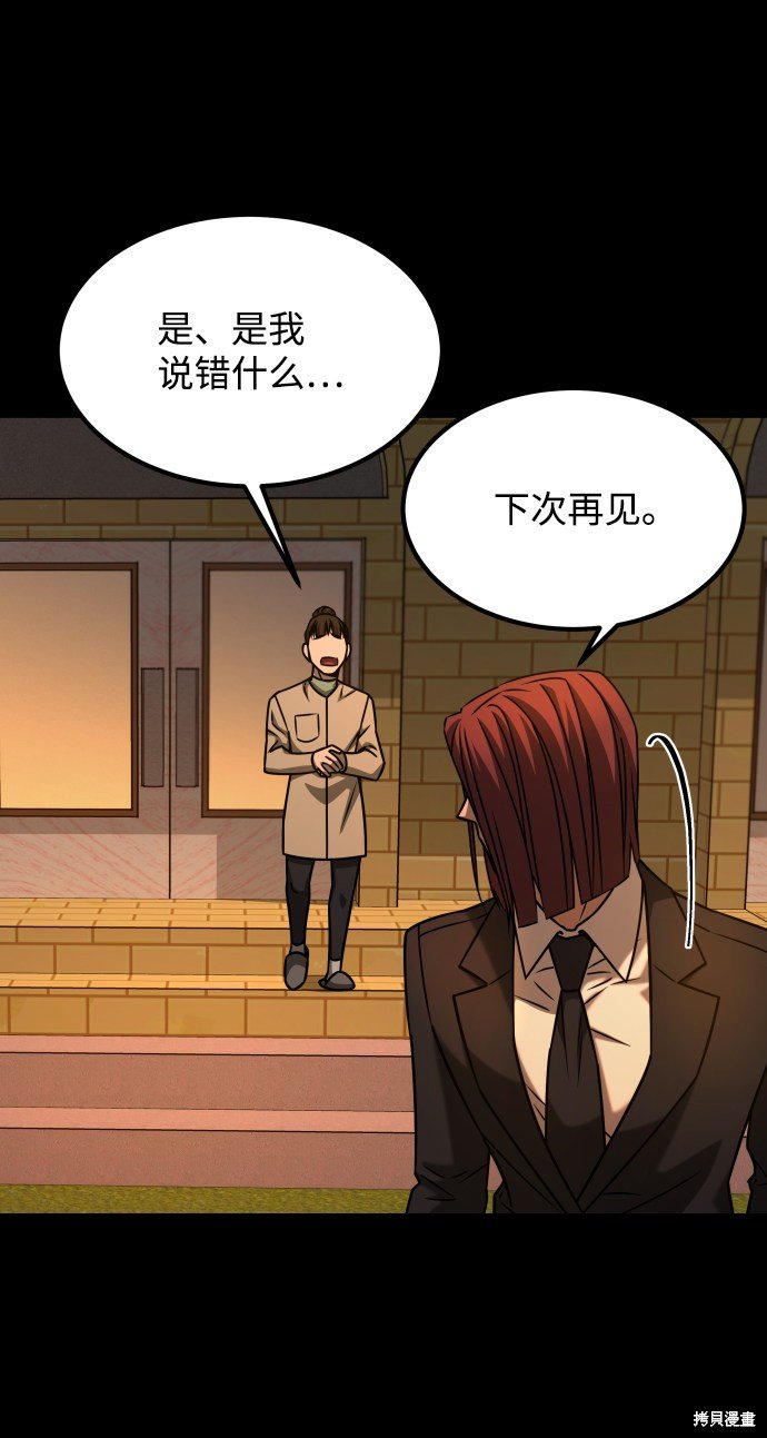 第三季27话