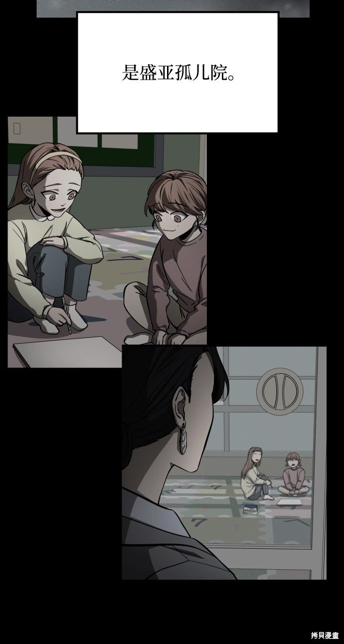第三季27话