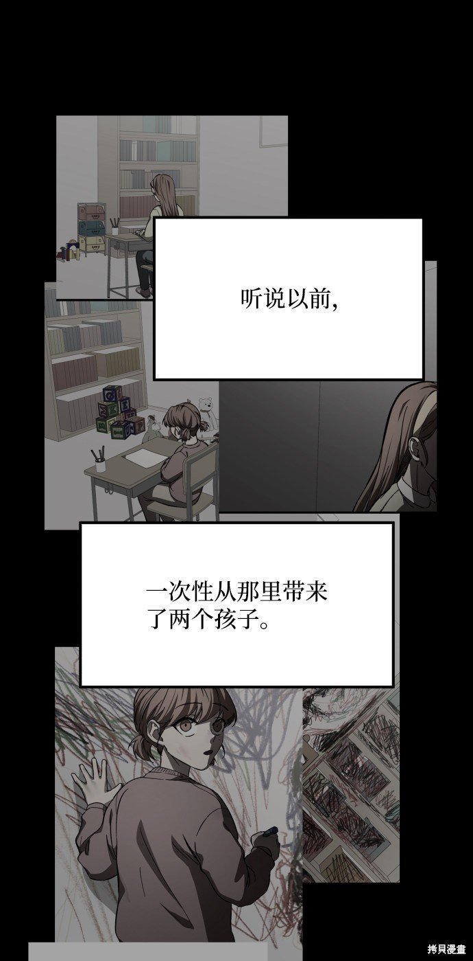 第三季27话