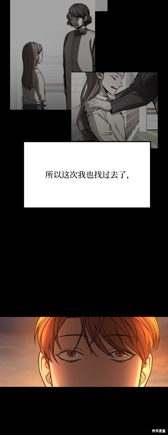 第三季27话