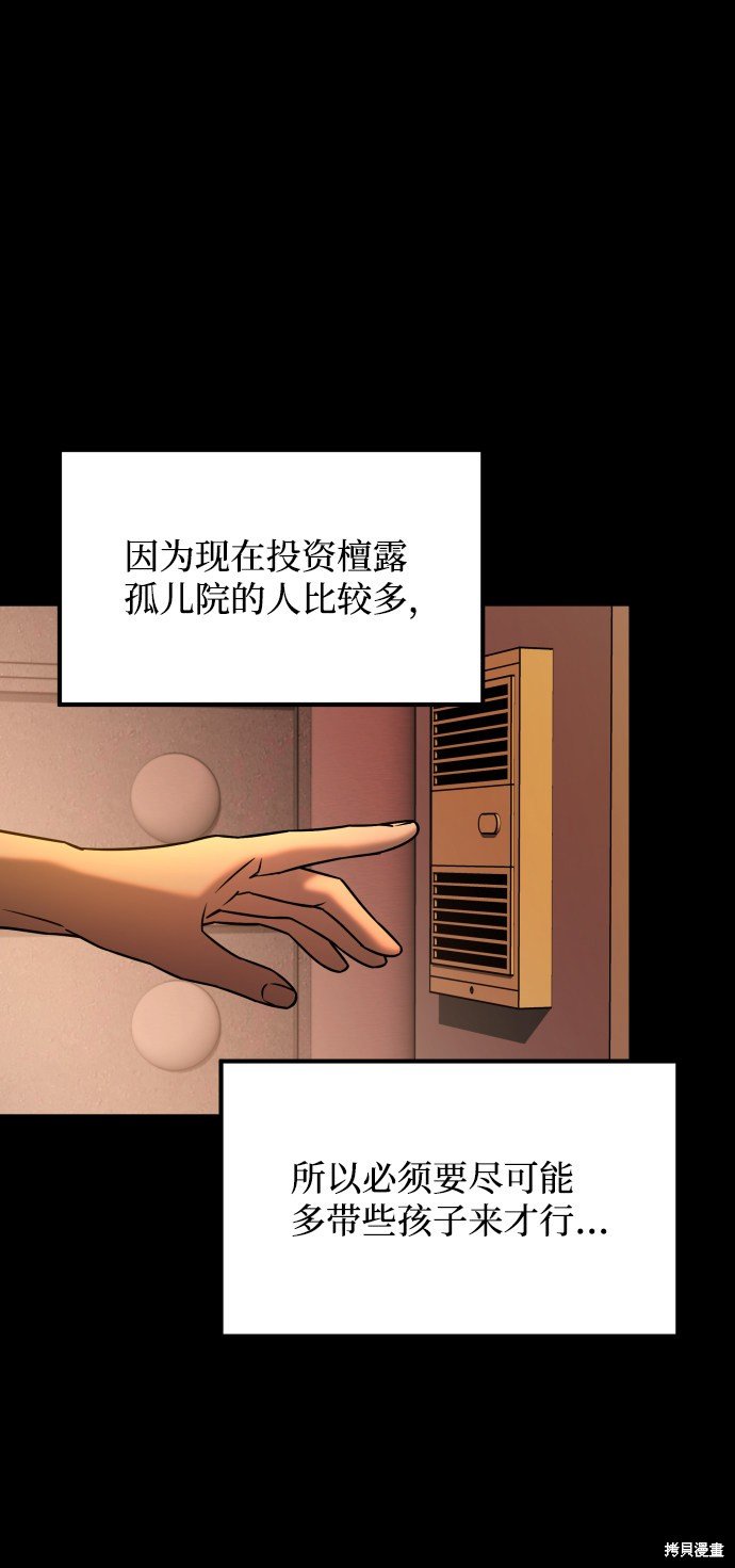 第三季27话