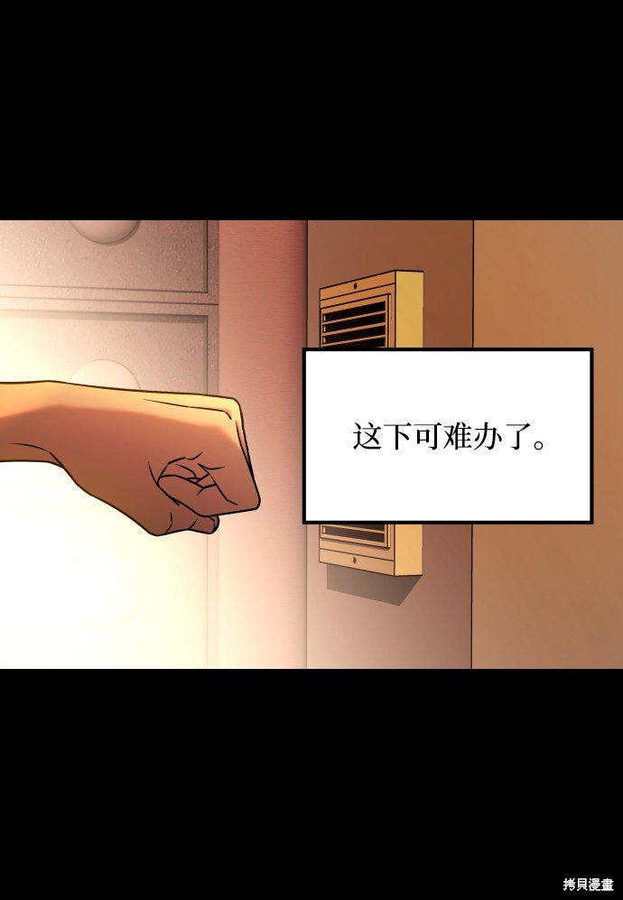 第三季27话