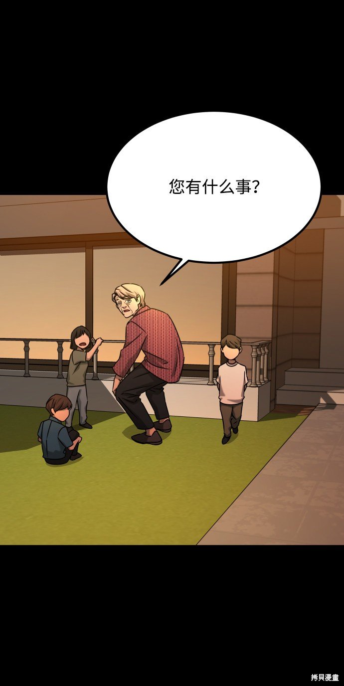 第三季27话