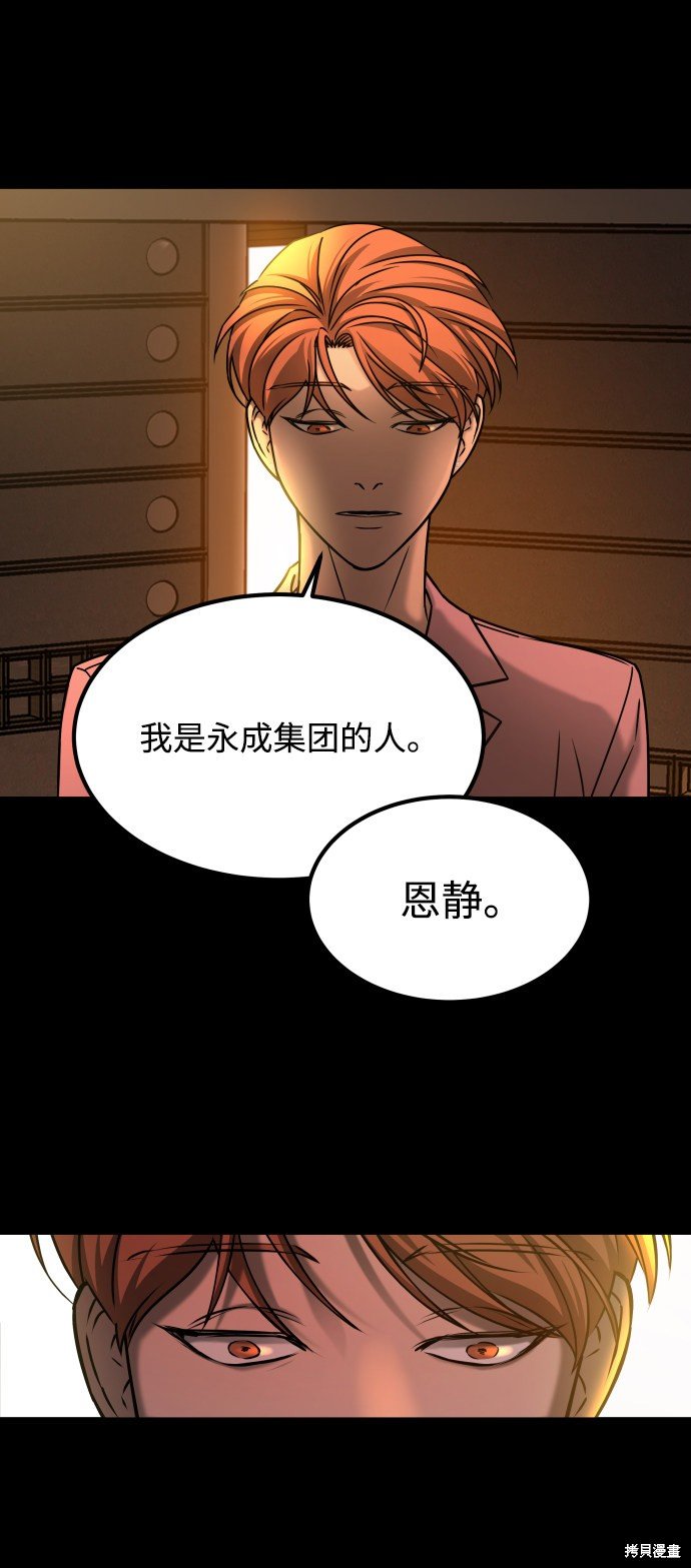 第三季27话