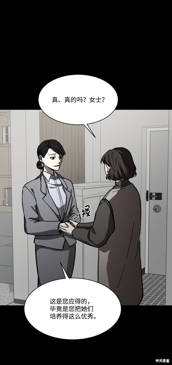 第三季28话