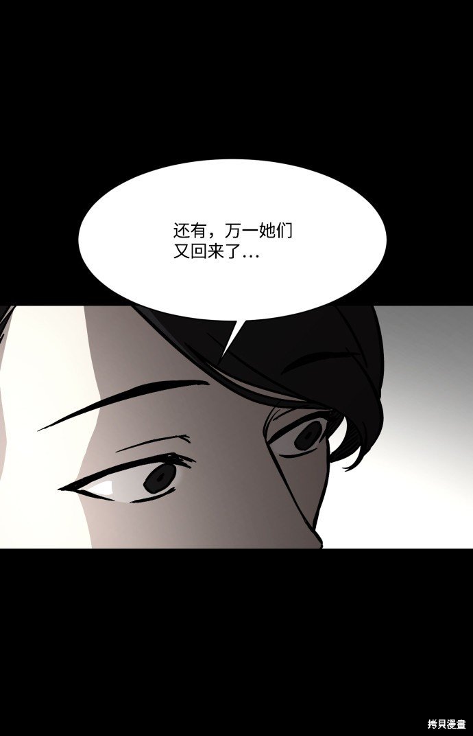 第三季28话