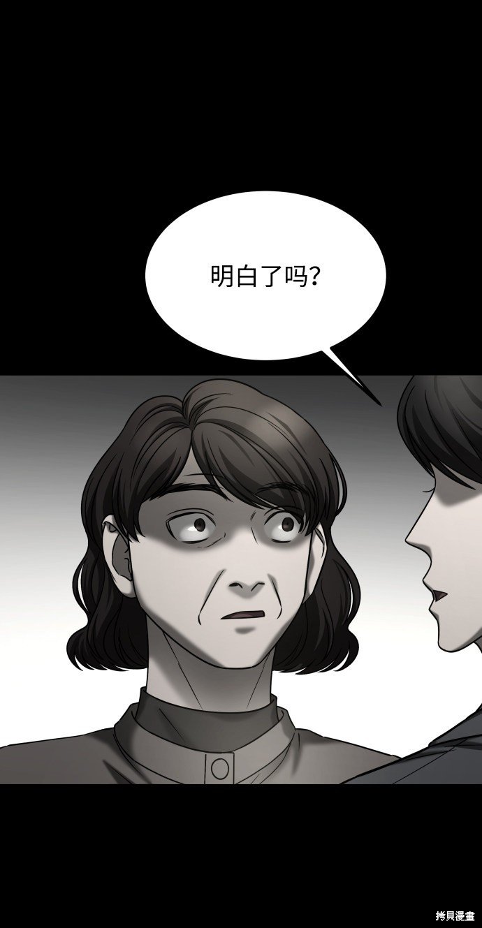第三季28话