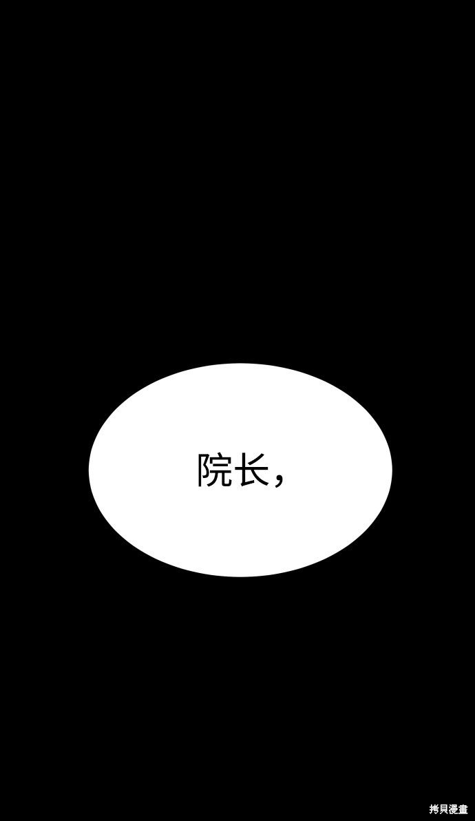 第三季28话