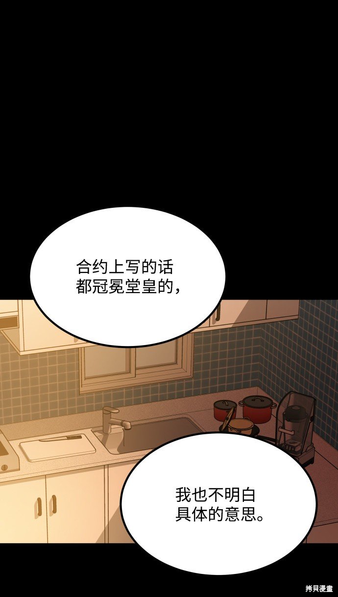 第三季28话