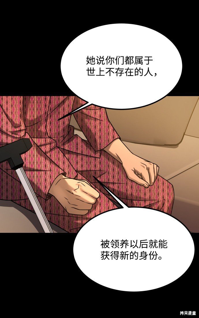第三季28话