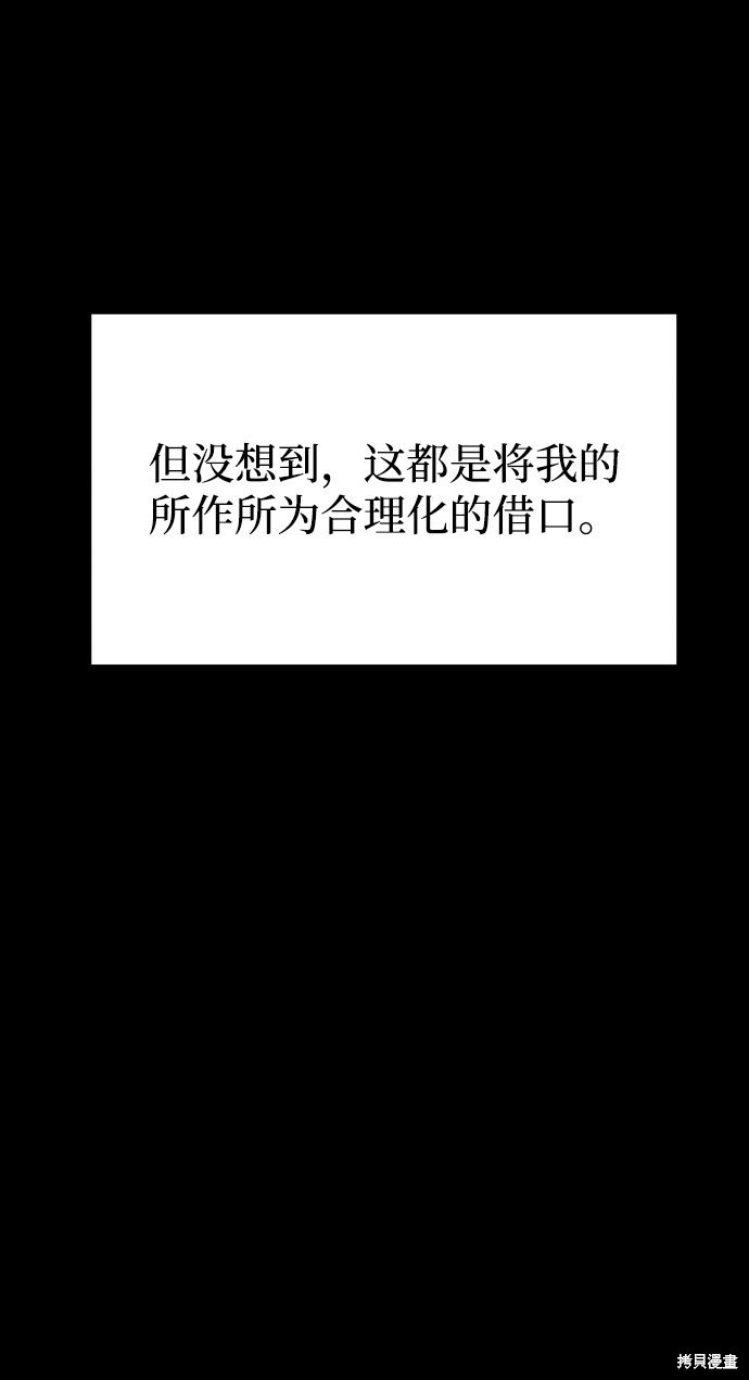 第三季28话