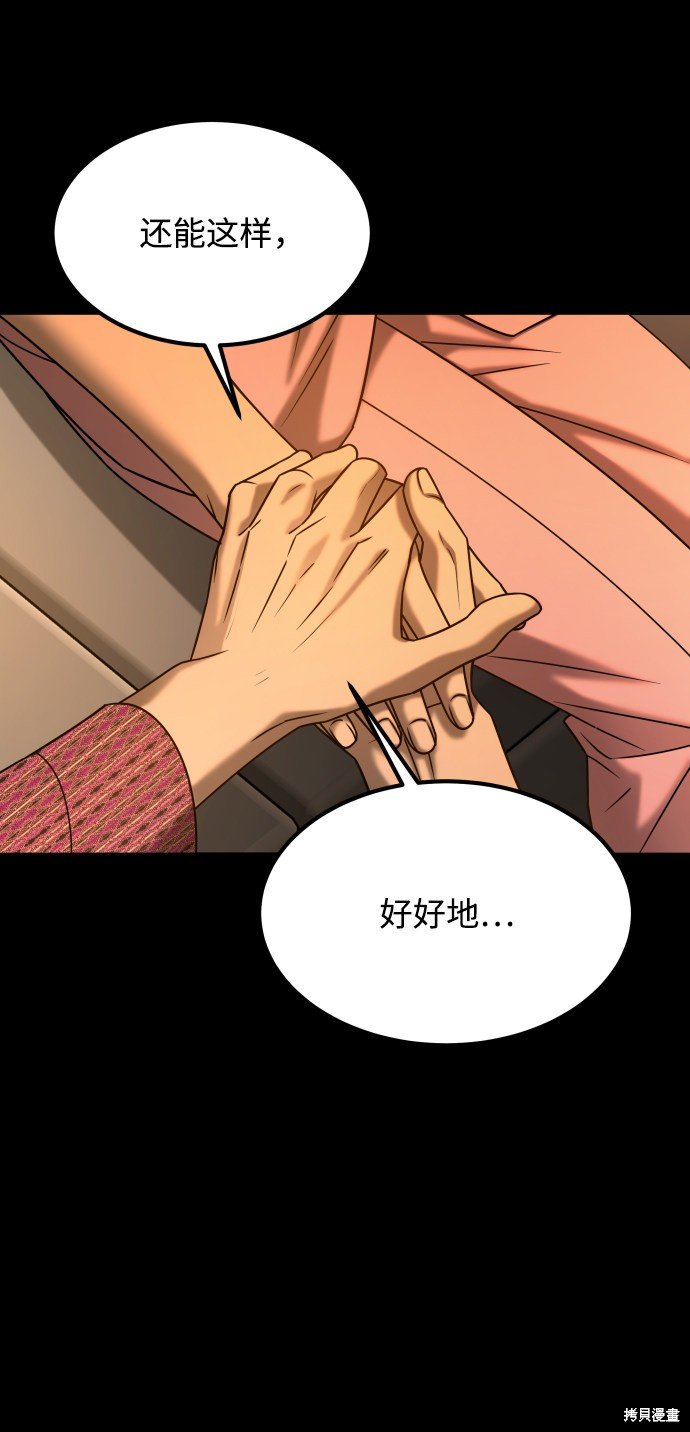 第三季28话