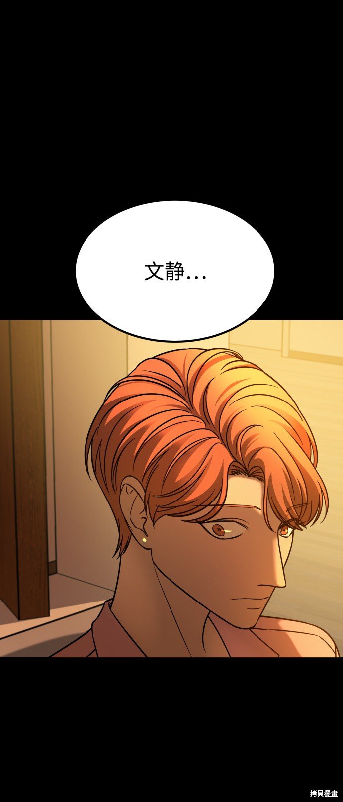 第三季28话