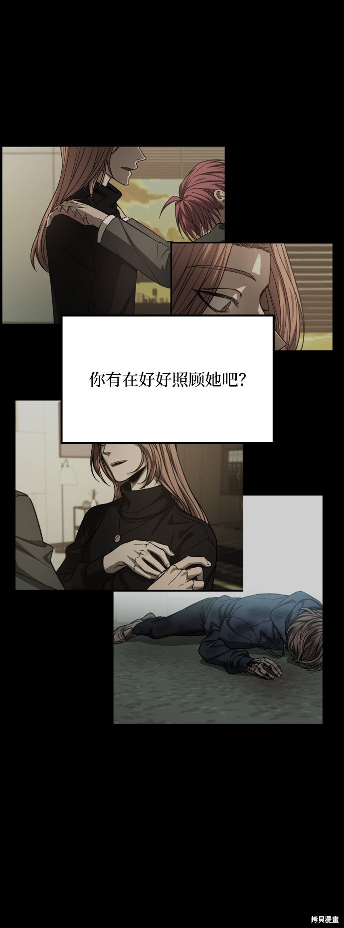 第三季28话