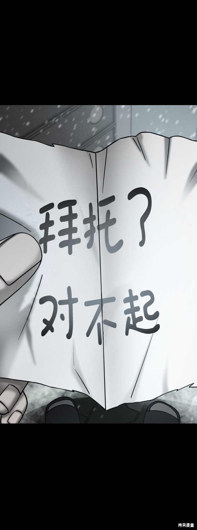 第三季28话