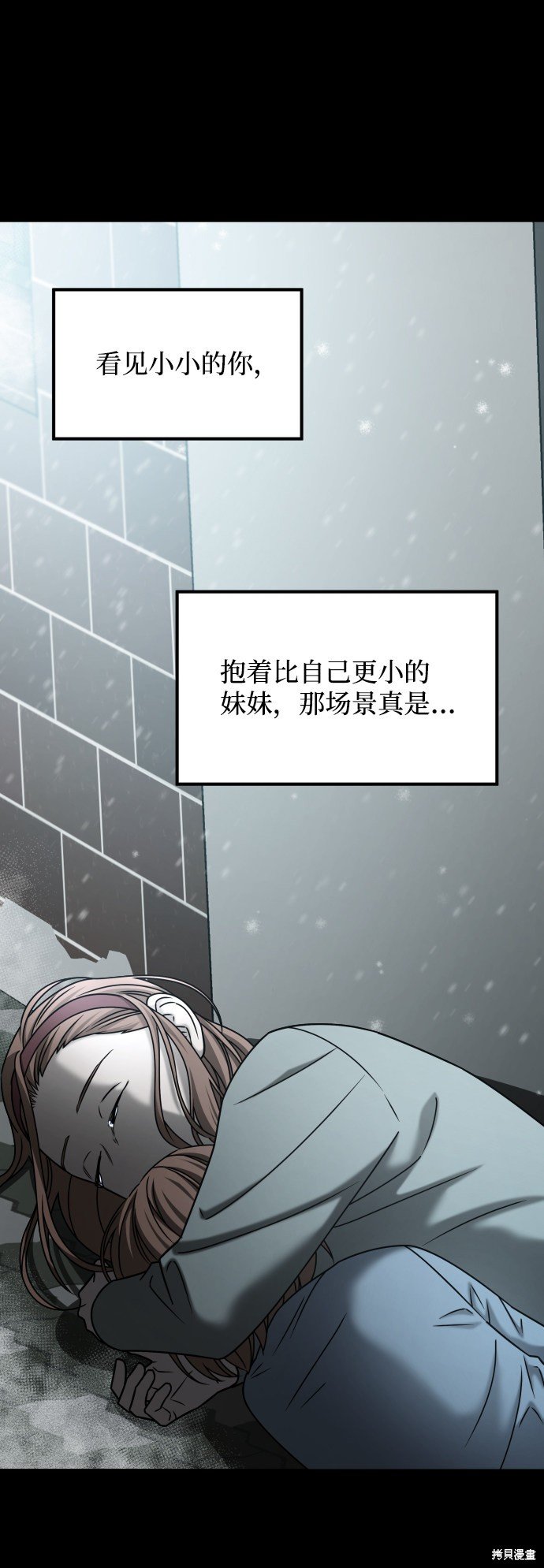 第三季28话