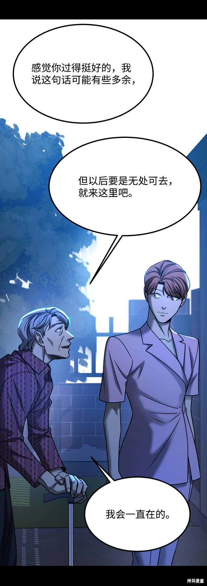 第三季28话