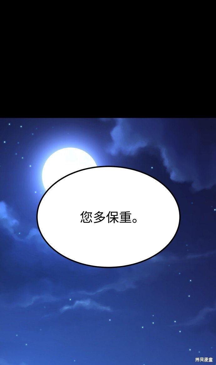 第三季28话