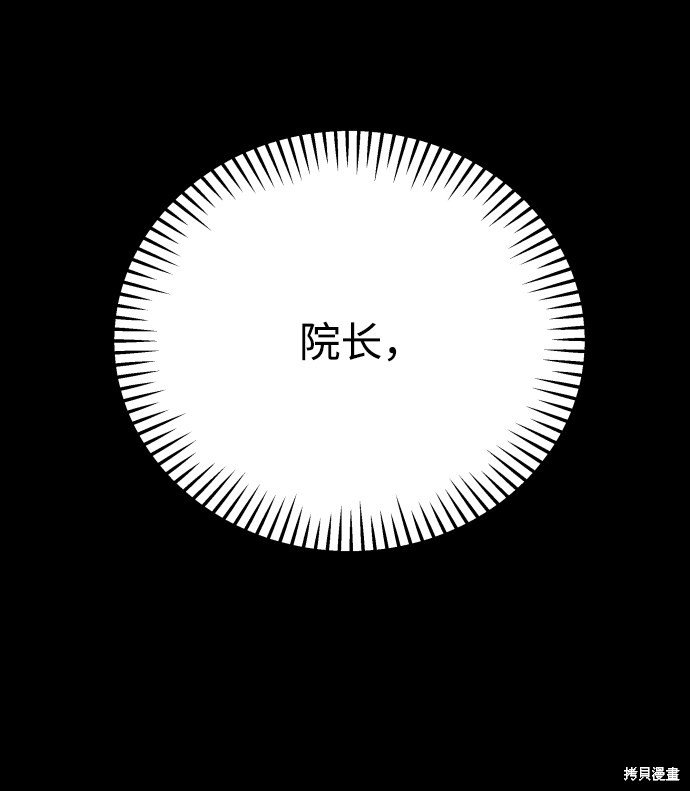 第三季28话