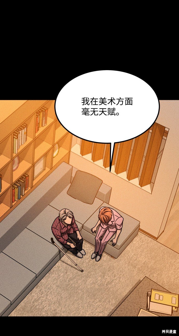 第三季28话