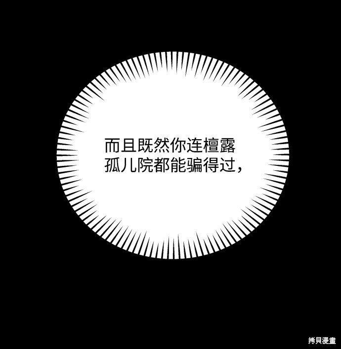 第三季28话
