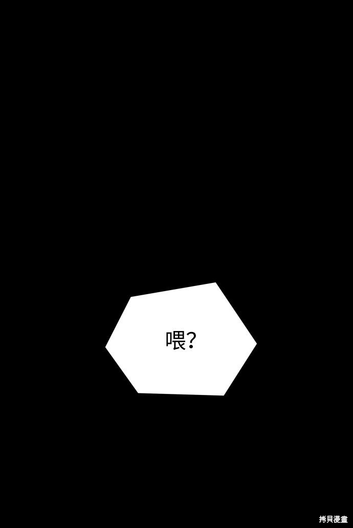 第三季28话