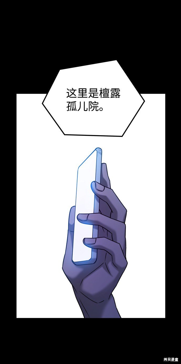 第三季28话