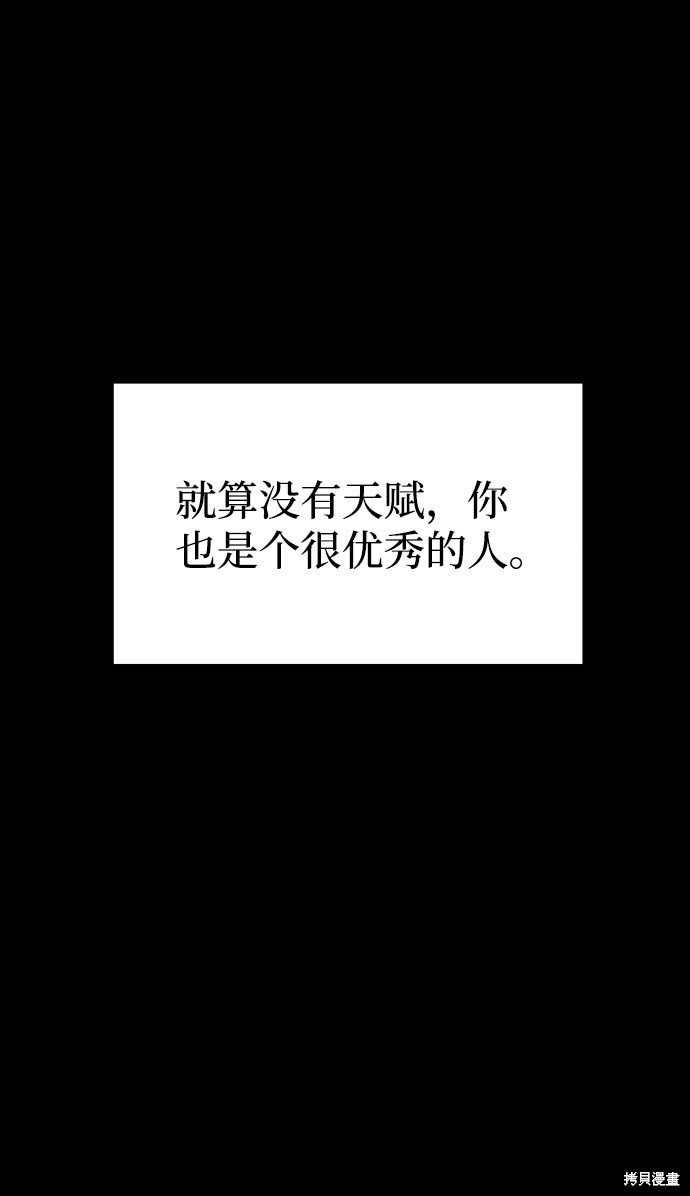 第三季28话
