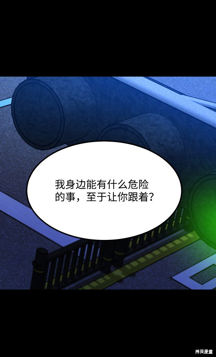 第三季28话