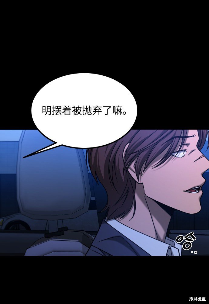 第三季28话
