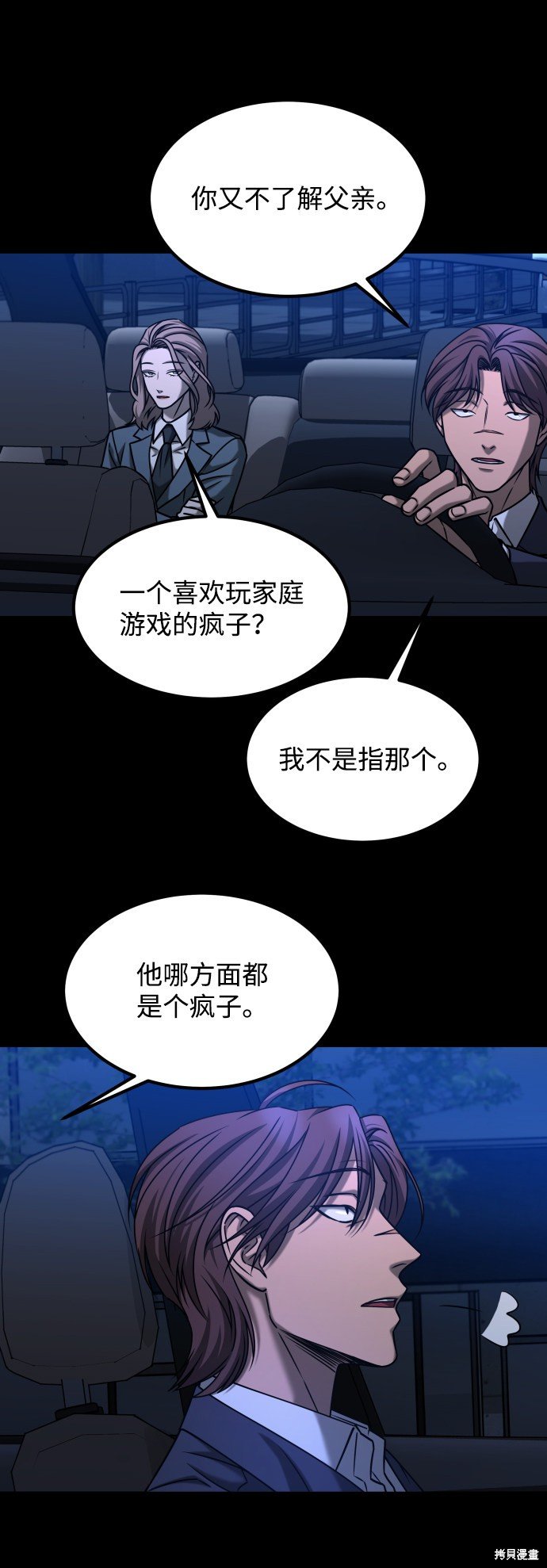 第三季28话