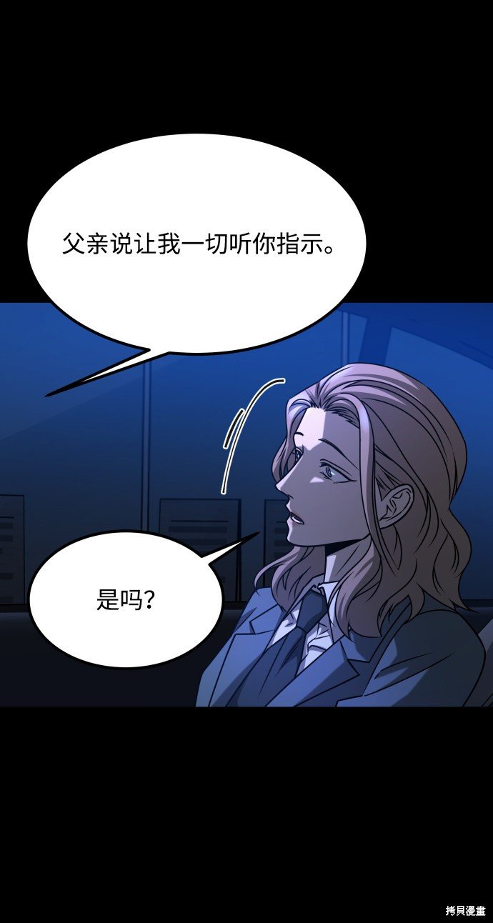 第三季28话