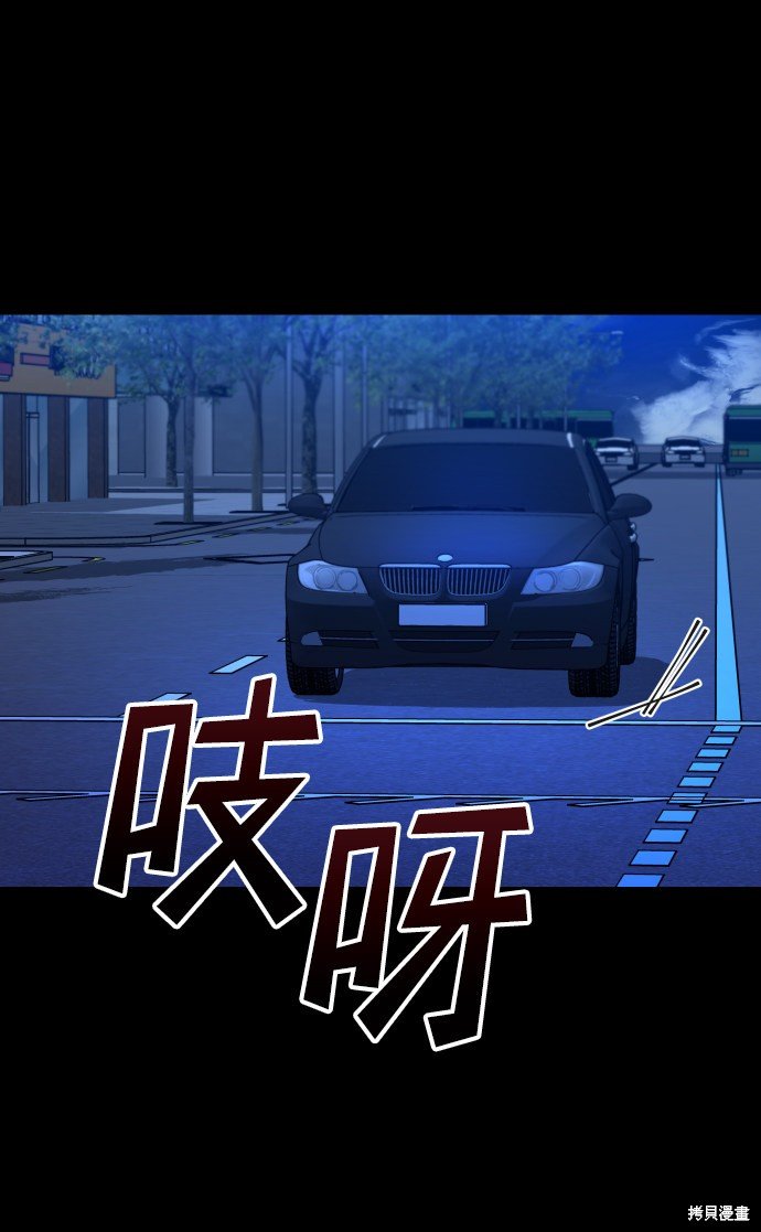 第三季28话