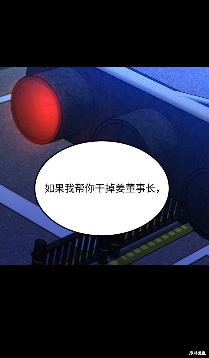 第三季28话
