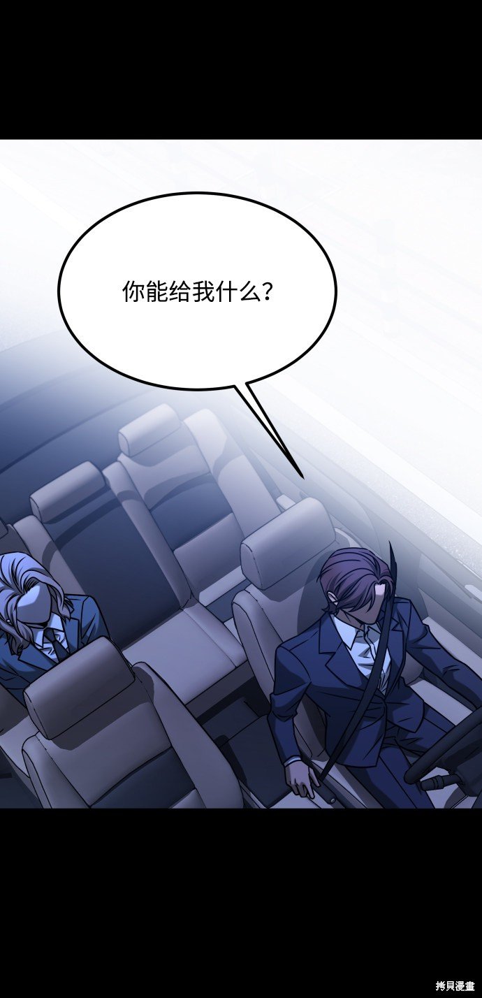 第三季28话