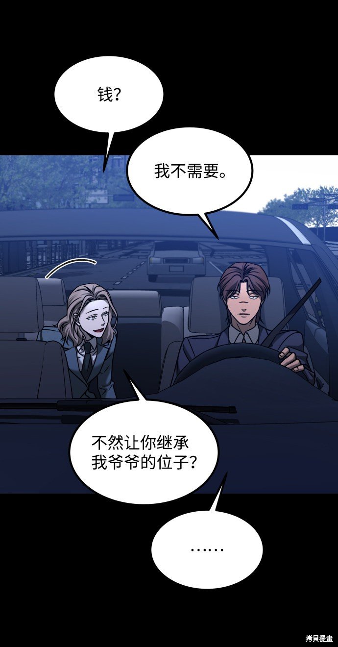 第三季28话