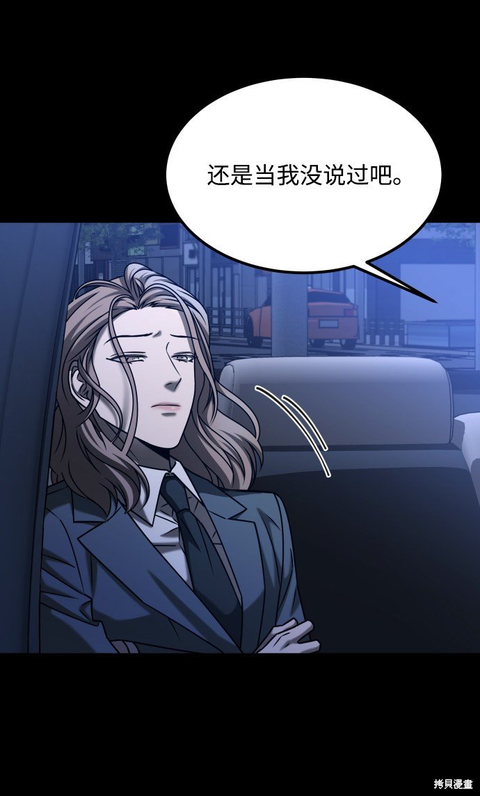 第三季28话