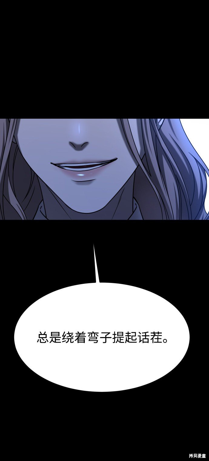 第三季28话