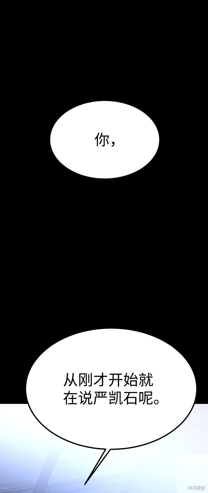 第三季28话