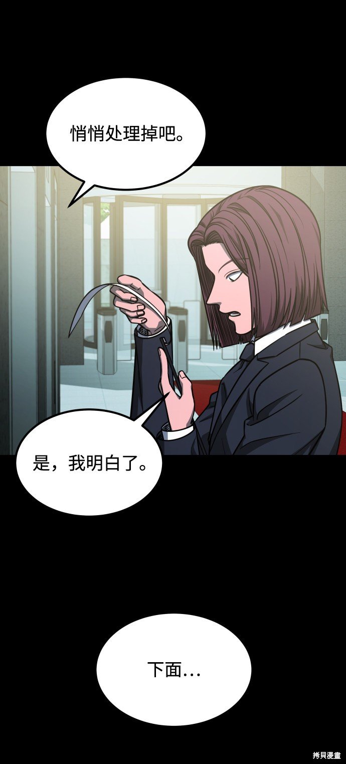第三季2话